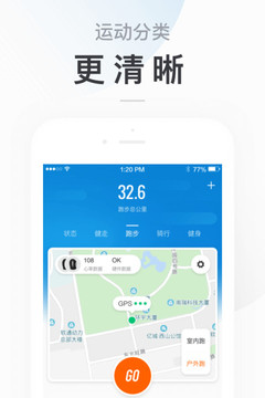 小米运动（Mi Fit）