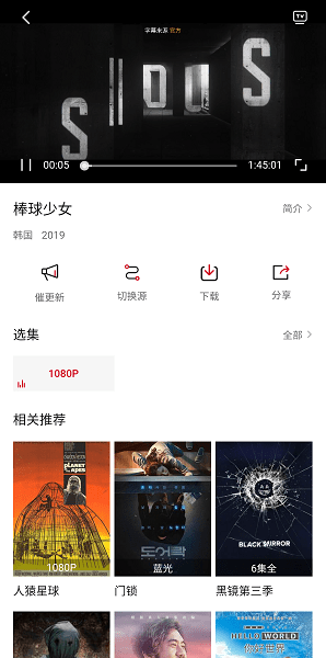 樱花影视