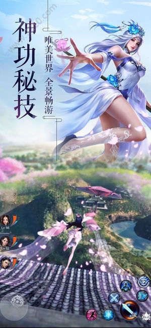混沌修仙传