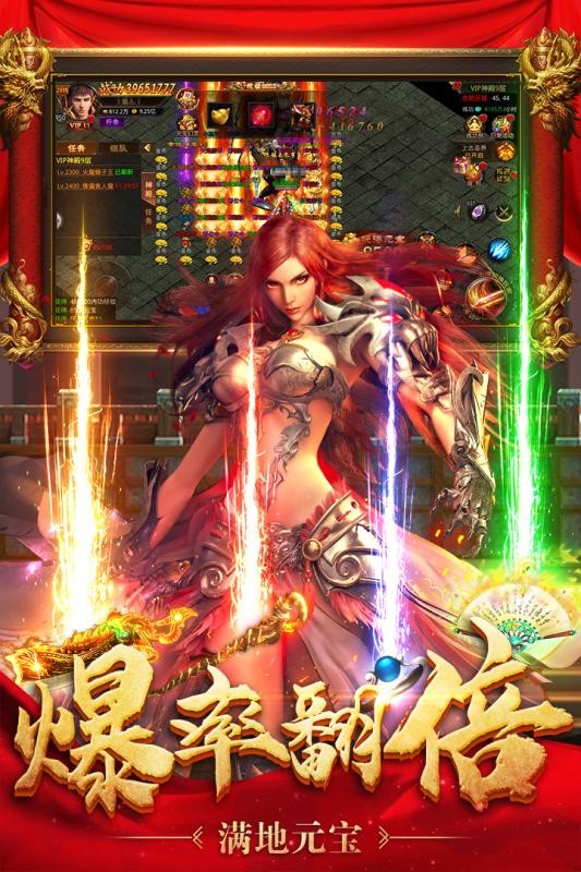 九州王者