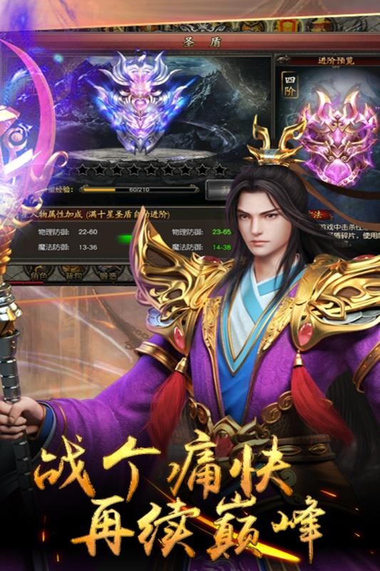 复古火龙