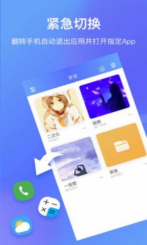 51相册