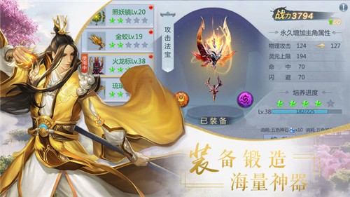 武夷天下