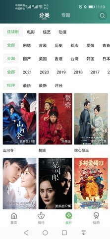 小草影视(小草视频)免广告破解版