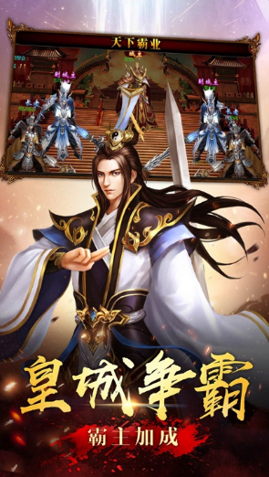 焚天裁决
