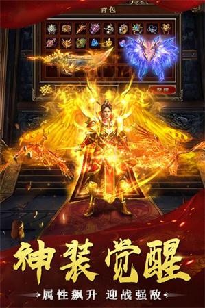 屠龙裁决