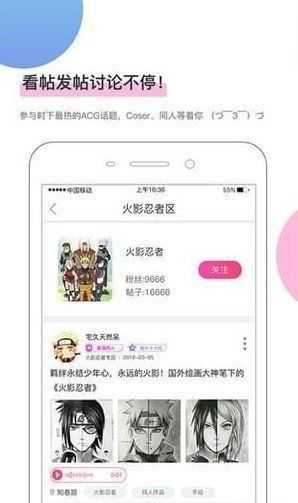 久久韩漫