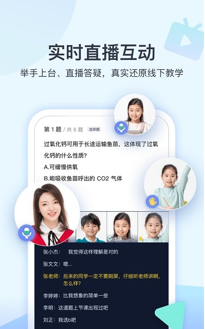 学浪app官方版