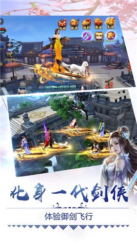刀剑幽陵