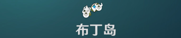 原神鸿蒙版-原神鸿蒙版