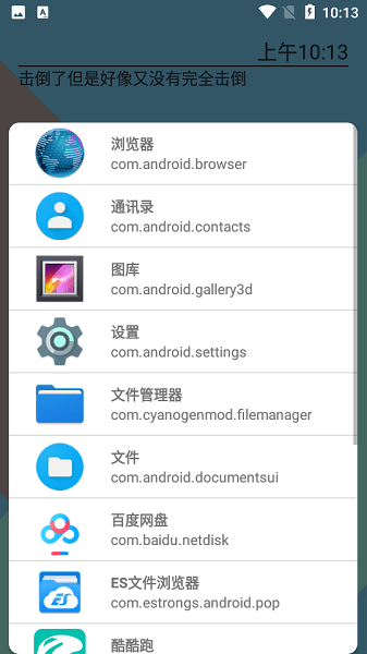 手游准心辅助器