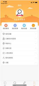 学小易app