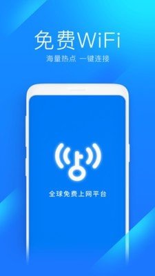 2024强力破wifi蹭网神器(WiFi Master Key)