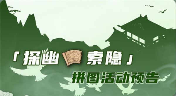 汉家江湖