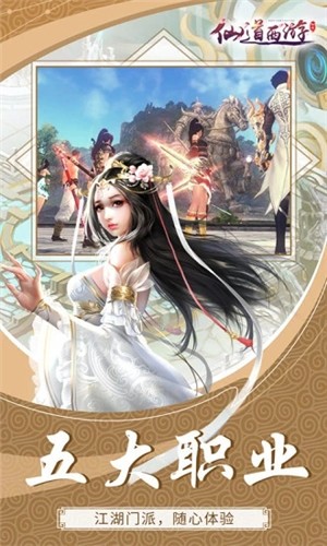 阴阳神姬