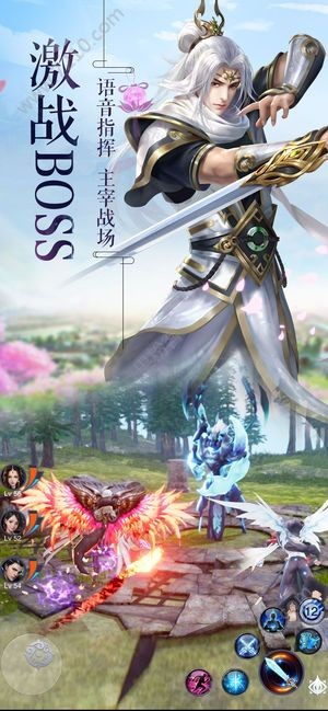 混沌修仙传