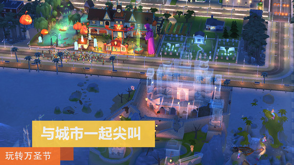 模拟城市我是市长2022最新