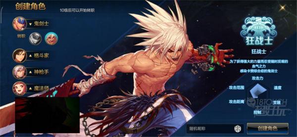 DNF手游体验服手游