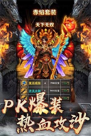 新美杜莎传奇