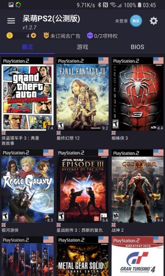 呆萌ps2模拟器专业版(DamonPS2 Pro - PS2 Emulator)