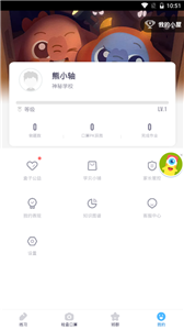 小盒学生