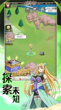 幻想Q传