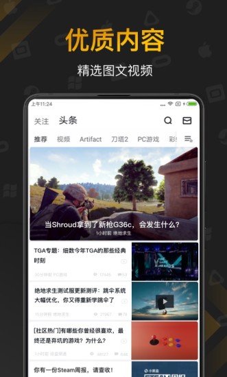 steam小黑盒