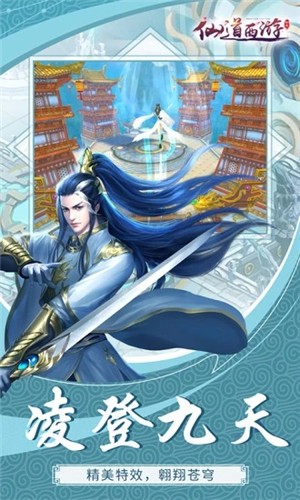 阴阳神姬