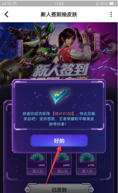 天尚网