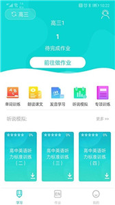 优题网
