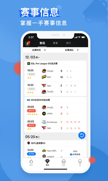 5e对战平台(5EPlay)