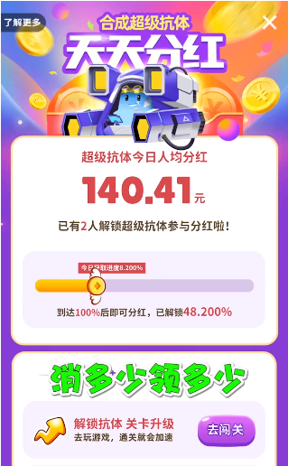 萌兽保卫战红包版