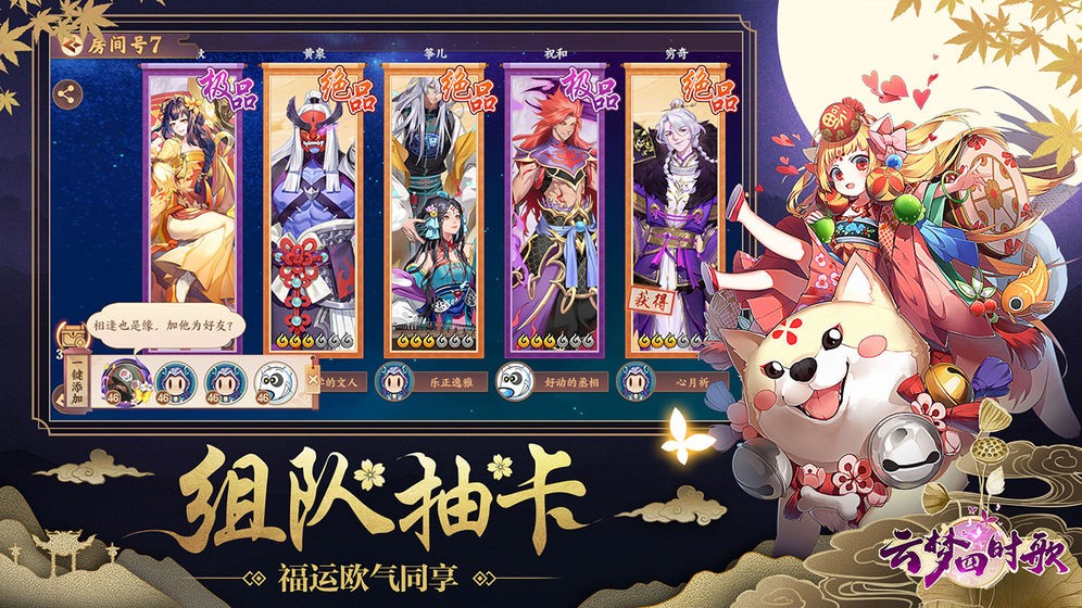 古剑封魔录