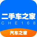 汽车之家二手车