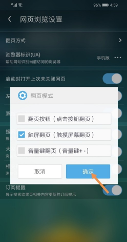 2021手机uc浏览器最新版本下载-2021手机uc浏览器最新版本下载安卓版
