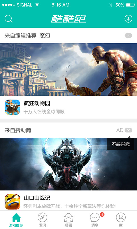 酷酷跑普通版