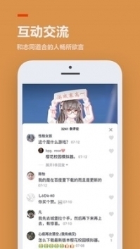 223游戏乐园正版下载安装(233乐园)