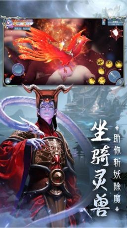茅山斩仙录