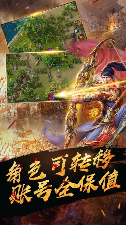 万世琅邪传奇