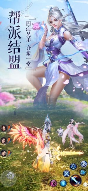 混沌修仙传