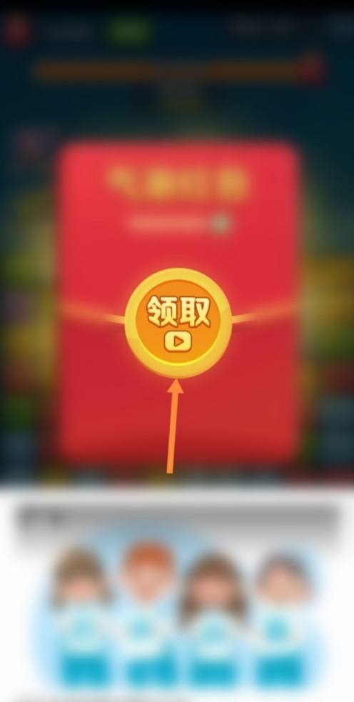 疯狂弹力球正版