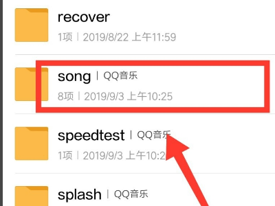 qq音乐官网电脑版