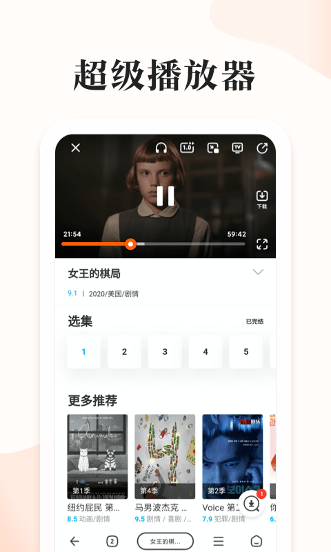 番茄快搜安卓版