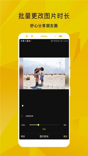 香草app