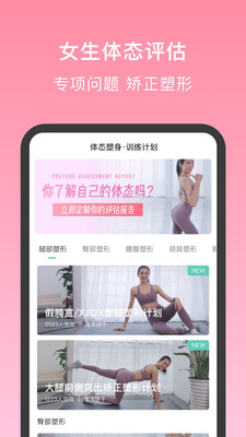 蛋壳跟练