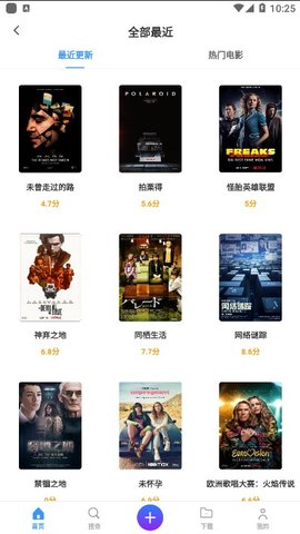 磁力TV破解版