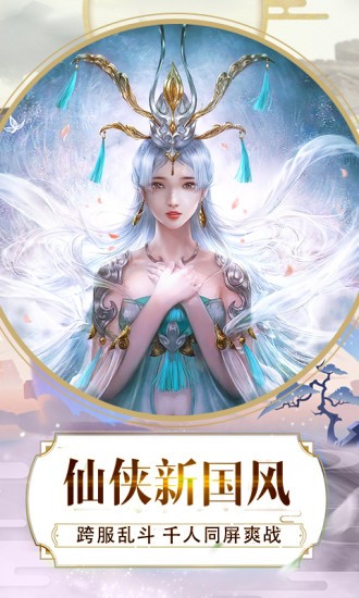 太古天剑