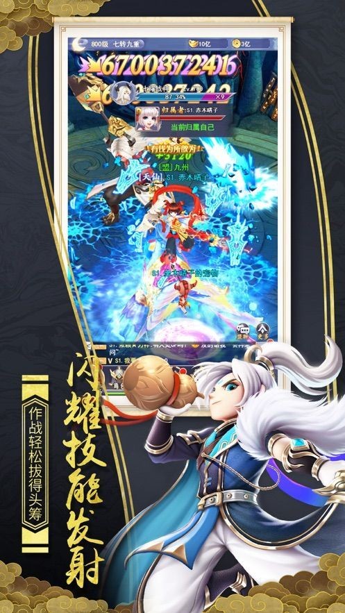 青云盛典