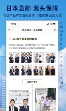 豌豆公主软件