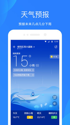 天气预报2021年最新版本(Ashion Weather)